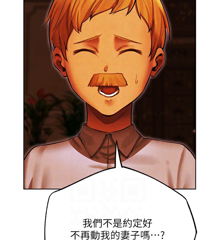 人妻猎人第一季最終話-雅莉拉,下一個換妳了!