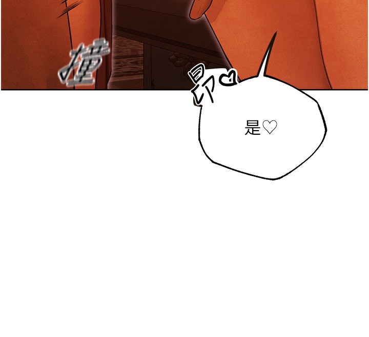 人妻猎人第一季最終話-雅莉拉,下一個換妳了!