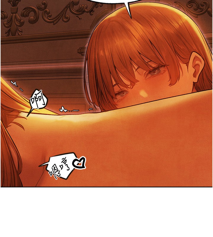 人妻猎人第一季最終話-雅莉拉,下一個換妳了!