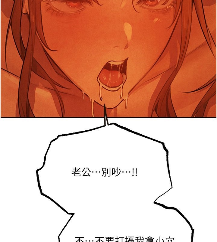 人妻獵人第一季最終話-雅莉拉,下一個換妳了!