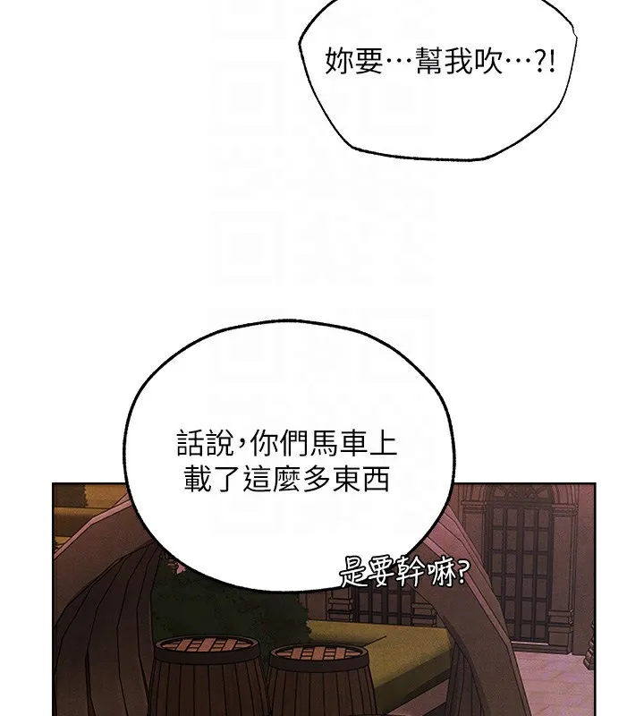 人妻猎人-第一季最終話-雅莉拉，下一個換妳了! - 图片 119