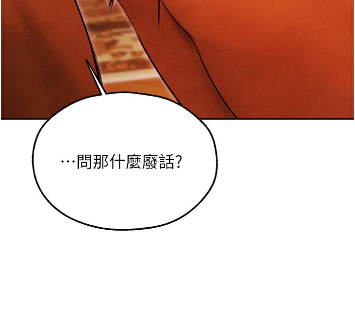 人妻猎人第一季最終話-雅莉拉,下一個換妳了!