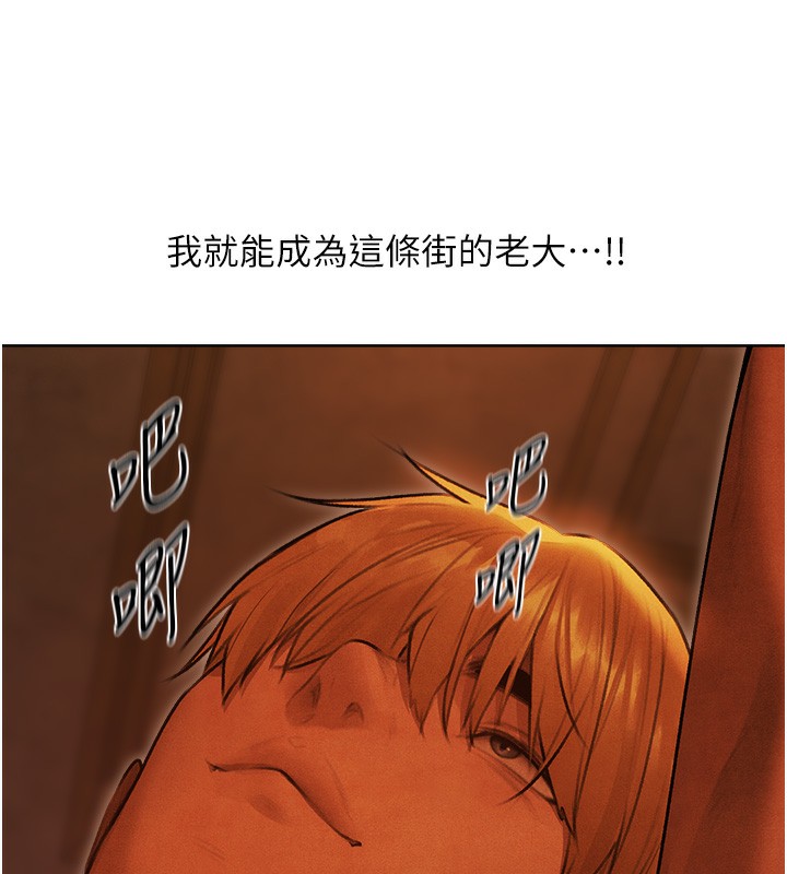 人妻猎人第一季最終話-雅莉拉,下一個換妳了!