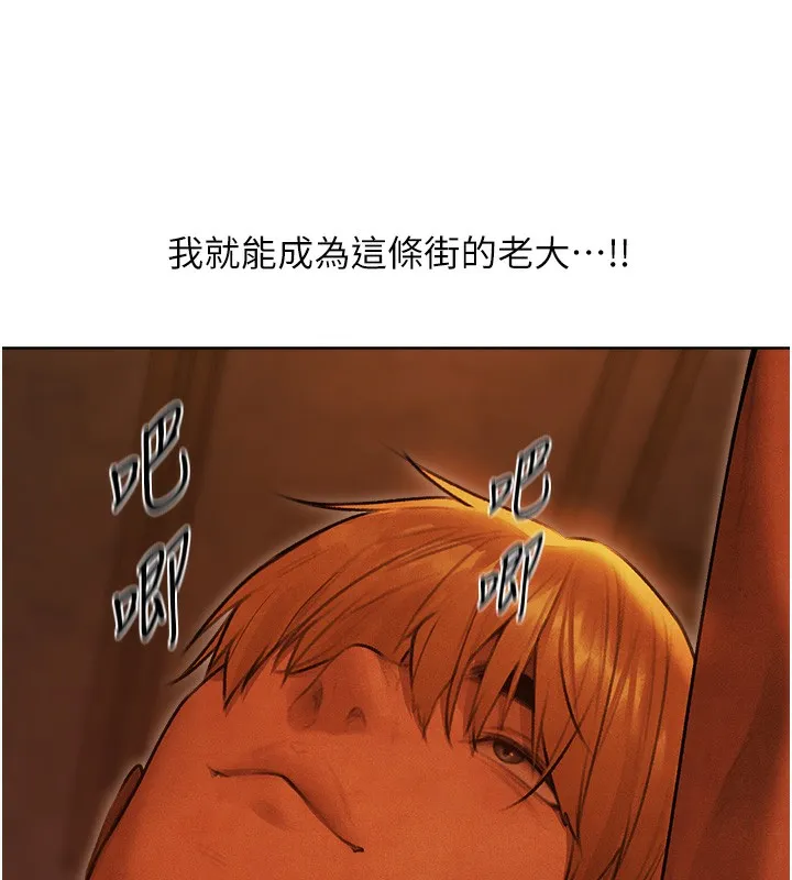 人妻猎人-第一季最終話-雅莉拉，下一個換妳了! - 图片 140