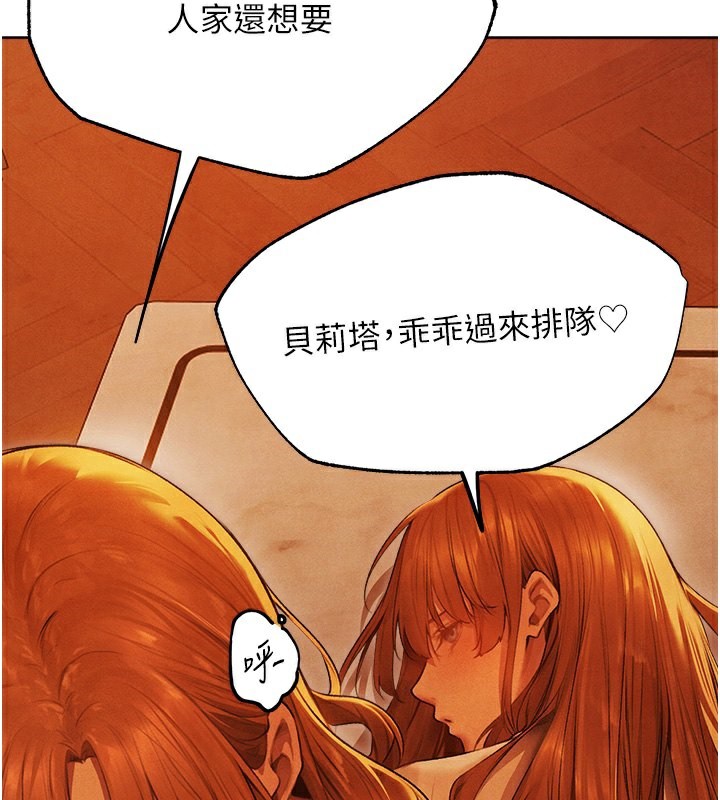 人妻猎人第一季最終話-雅莉拉,下一個換妳了!