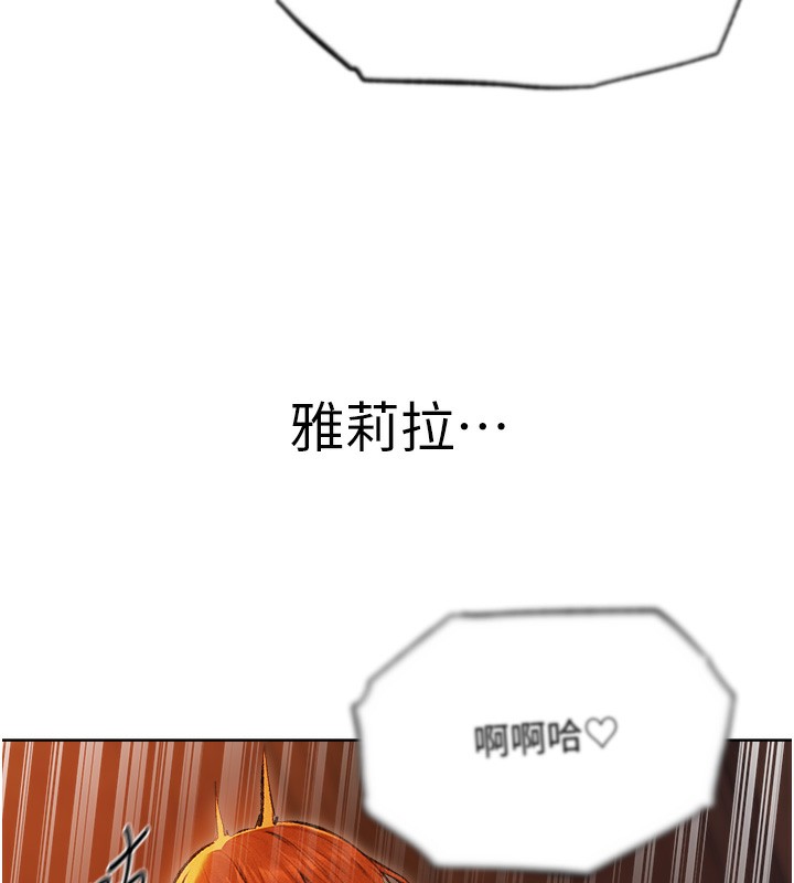 人妻猎人第一季最終話-雅莉拉,下一個換妳了!