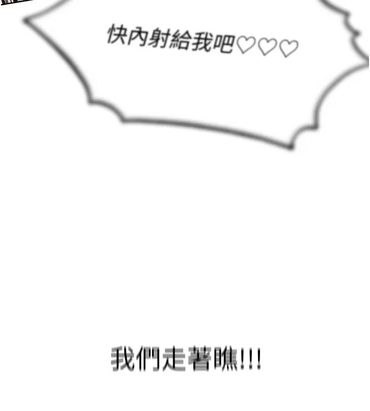 人妻獵人第一季最終話-雅莉拉，下一個換妳了!