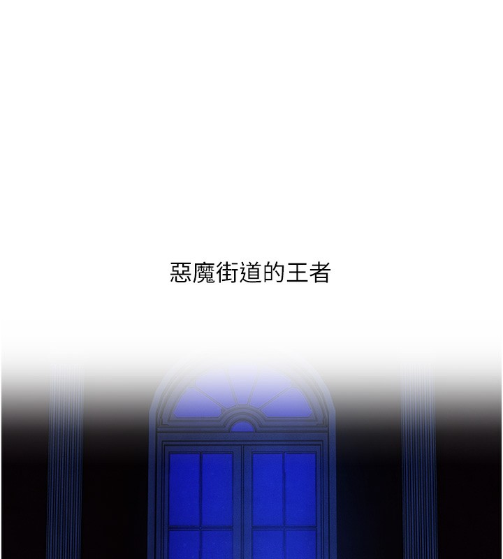 人妻猎人第一季最終話-雅莉拉,下一個換妳了!