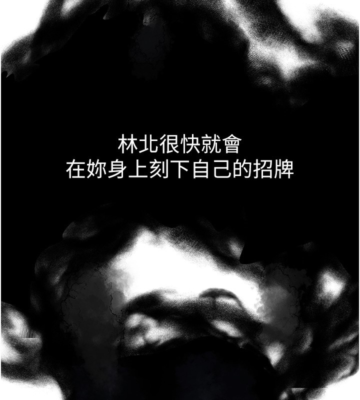 人妻猎人第一季最終話-雅莉拉,下一個換妳了!