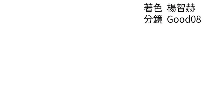 人妻獵人第一季最終話-雅莉拉，下一個換妳了!