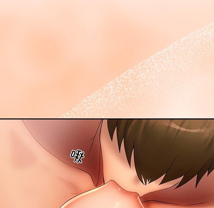 居委会的秘密第8话