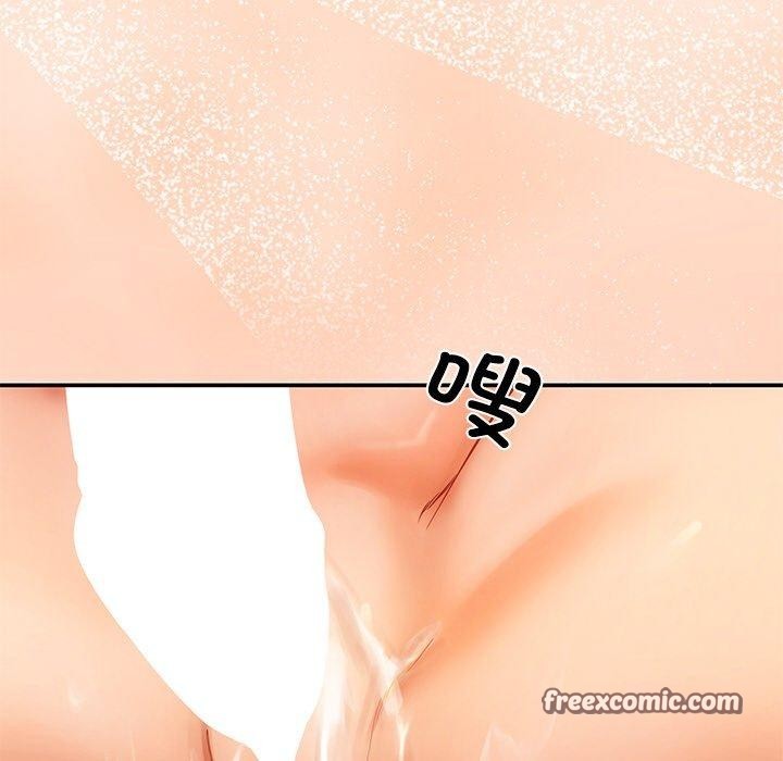 居委会的秘密第8話