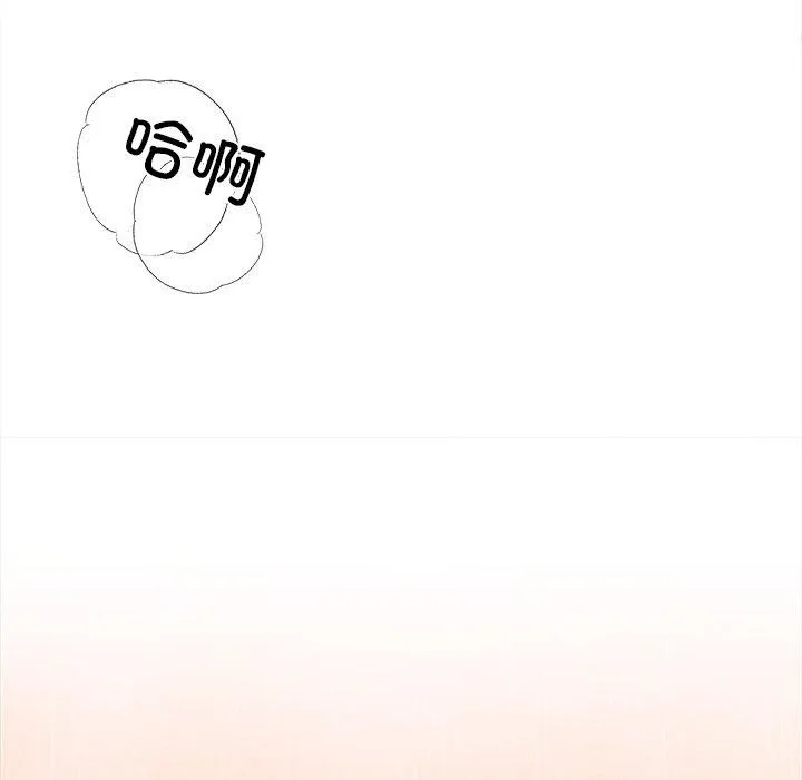 居委会的秘密-第8话 - 图片 49