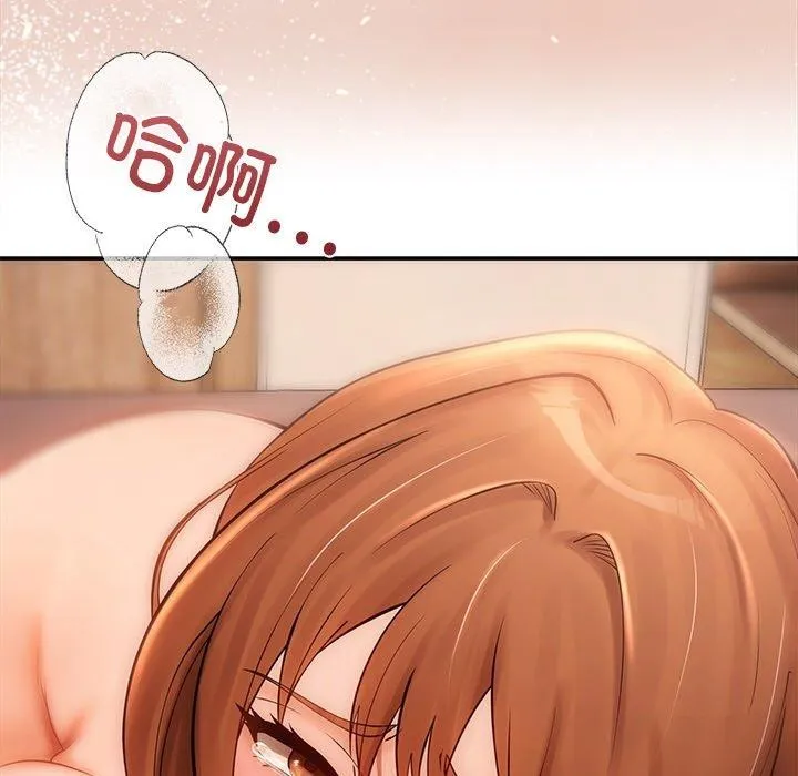 居委会的秘密-第8话 - 图片 116
