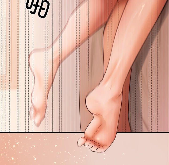 居委会的秘密第8话