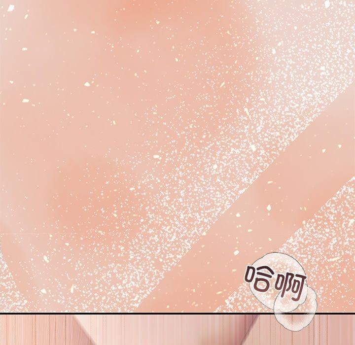 居委会的秘密第8话