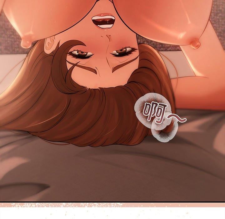 居委会的秘密第8话