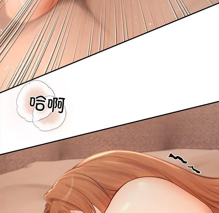 居委会的秘密-第8话 - 图片 152
