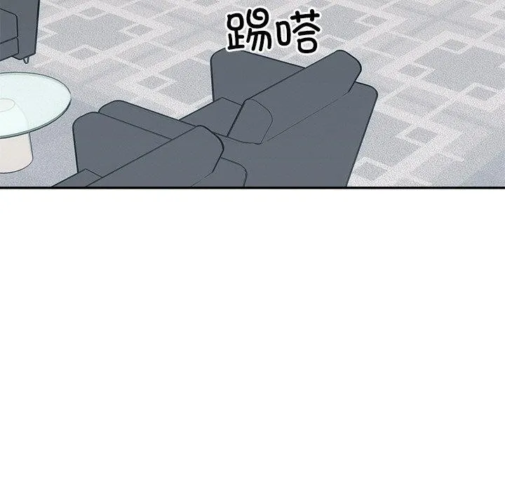 婚姻束缚-第9話 - 图片 7