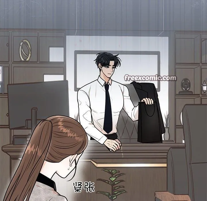 婚姻束缚-第9話 - 图片 15