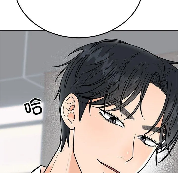 婚姻束缚-第9話 - 图片 86