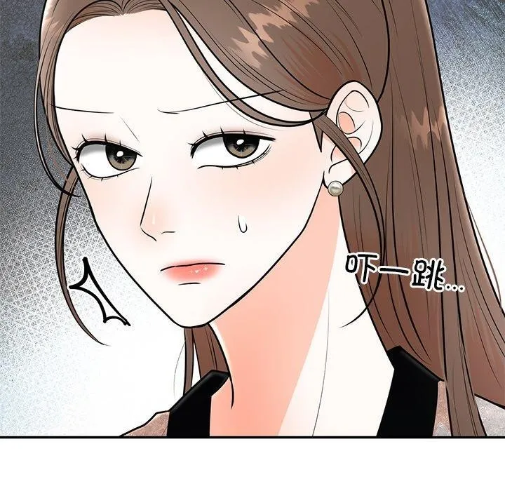 婚姻束缚-第9話 - 图片 95