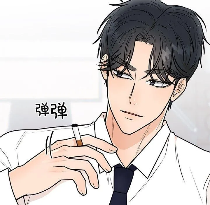 婚姻束缚第9話