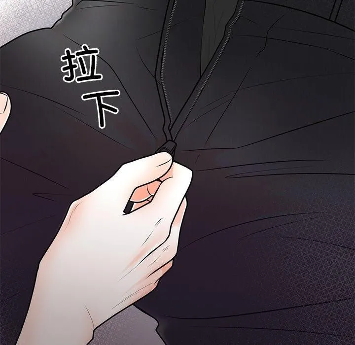 婚姻束缚-第9話 - 图片 153