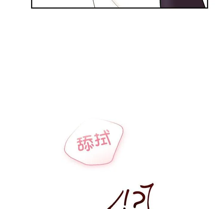 婚姻束缚-第9話 - 图片 156