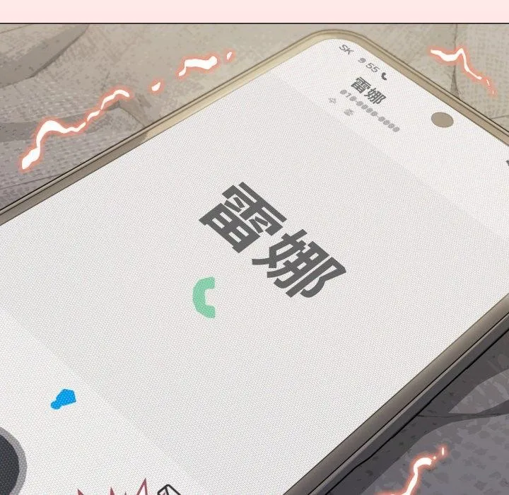 缺德邻居难相处-第10話 - 图片 8