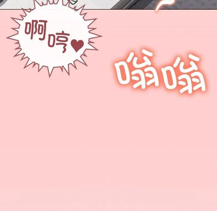 缺德邻居难相处-第10話 - 图片 9