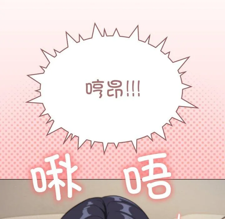 缺德邻居难相处-第10話 - 图片 81