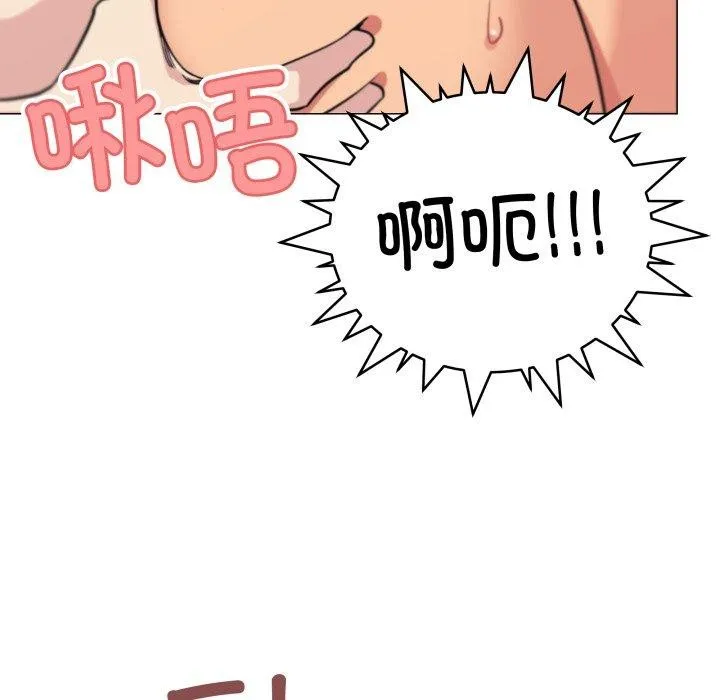 缺德邻居难相处-第10話 - 图片 88