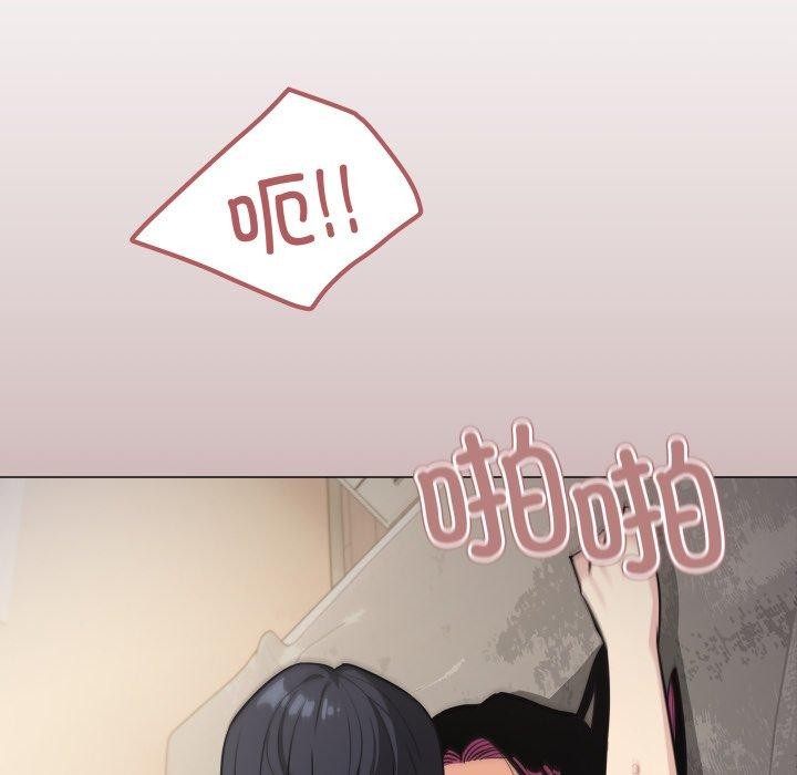 缺德邻居难相处第10話