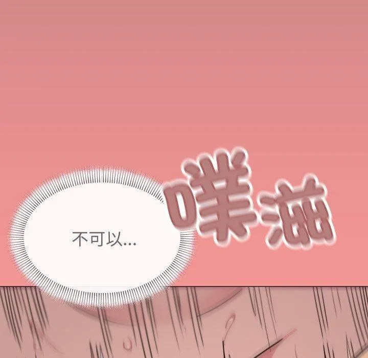 缺德邻居难相处-第10話 - 图片 99