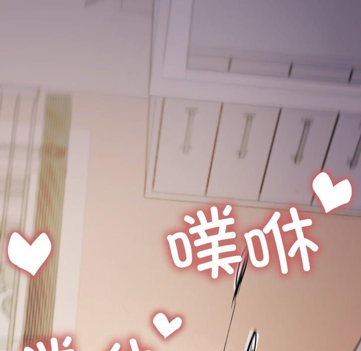 缺德邻居难相处第10話