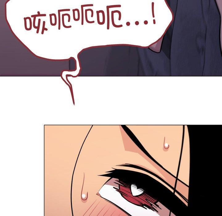 缺德邻居难相处第10話