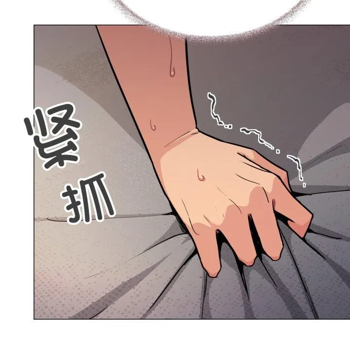 缺德邻居难相处-第10話 - 图片 139