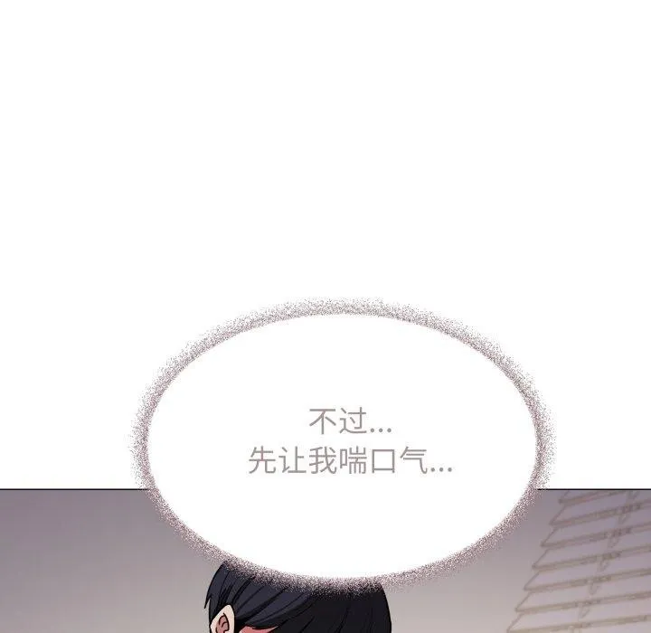 缺德邻居难相处-第10話 - 图片 140