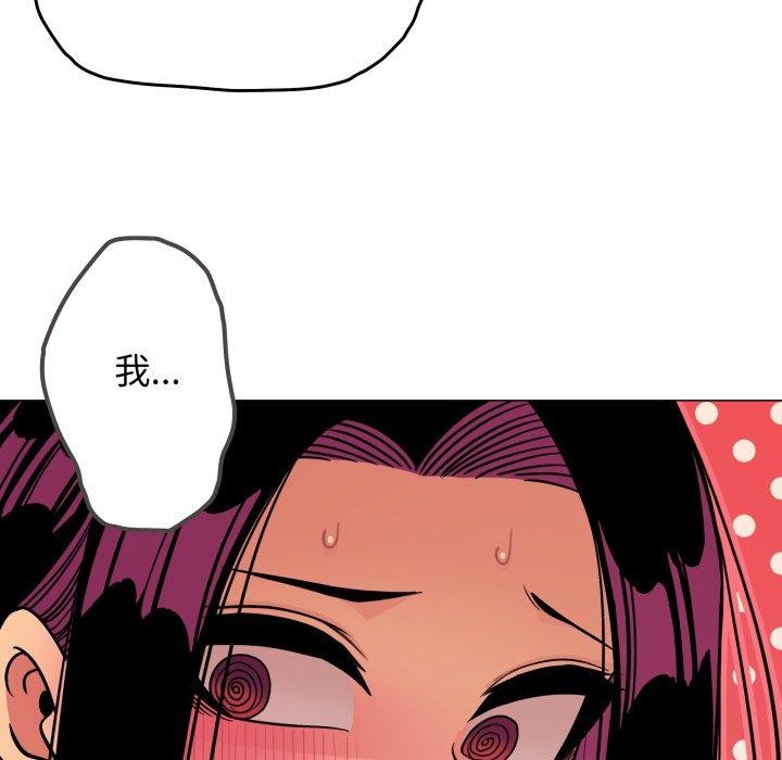 缺德邻居难相处第10話