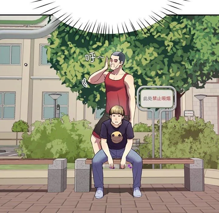后宫之王-第11話 - 图片 73