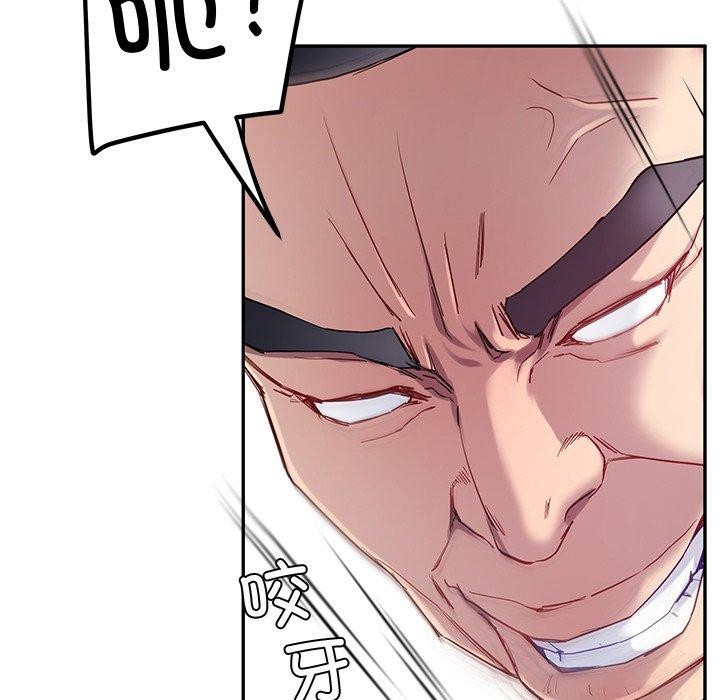 后宫之王第11話