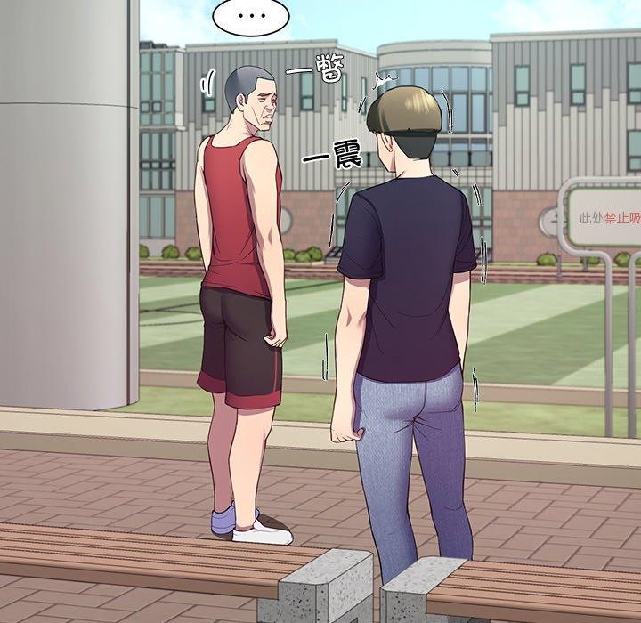 后宫之王第11話