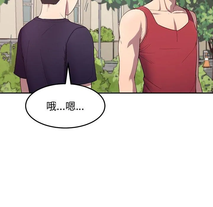 后宫之王第11話