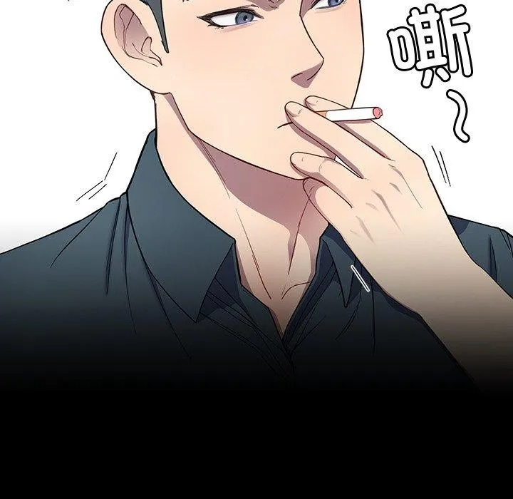 后宫之王-第11話 - 图片 148