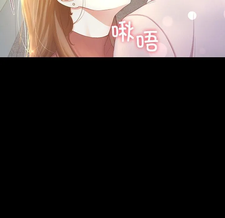 后宫之王-第11話 - 图片 155