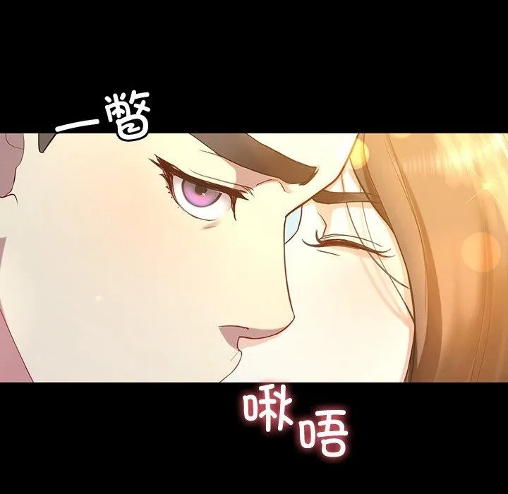 后宫之王-第11話 - 图片 156