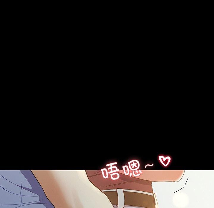 后宫之王第11話