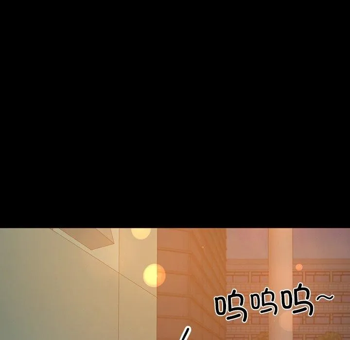 后宫之王-第11話 - 图片 168