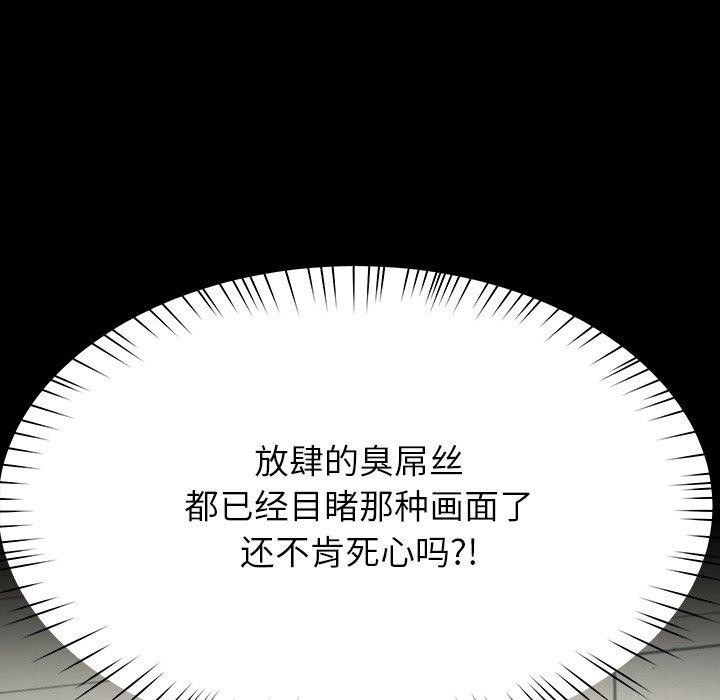 后宫之王第11話